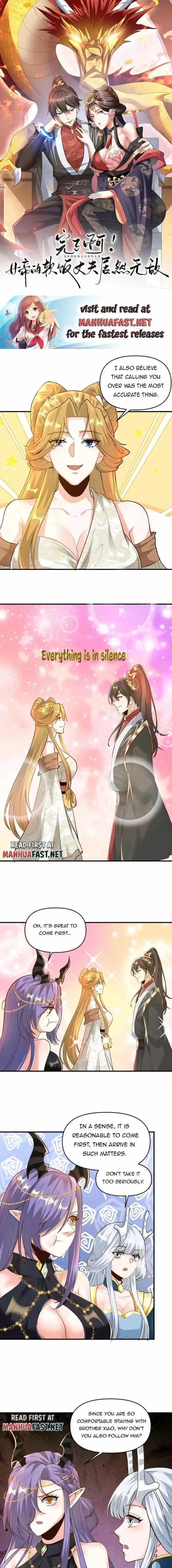 It's Over! The Queen's Soft Rice Husband Is Actually Invincible Ch.208