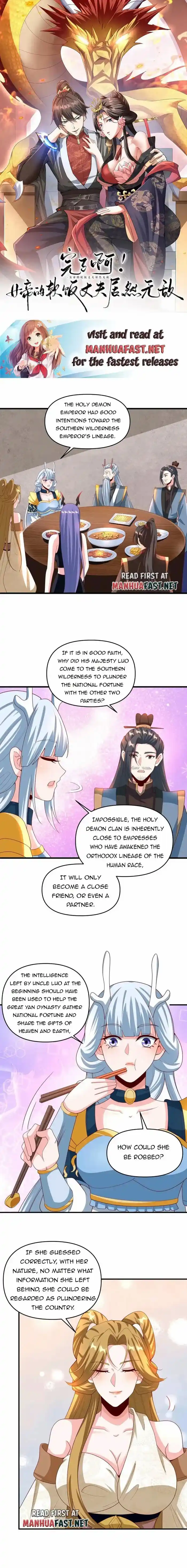 It's Over! The Queen's Soft Rice Husband Is Actually Invincible Ch.213