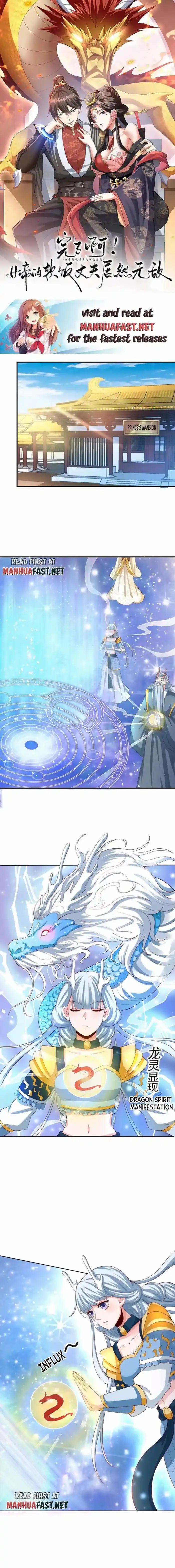 It's Over! The Queen's Soft Rice Husband Is Actually Invincible Ch.215