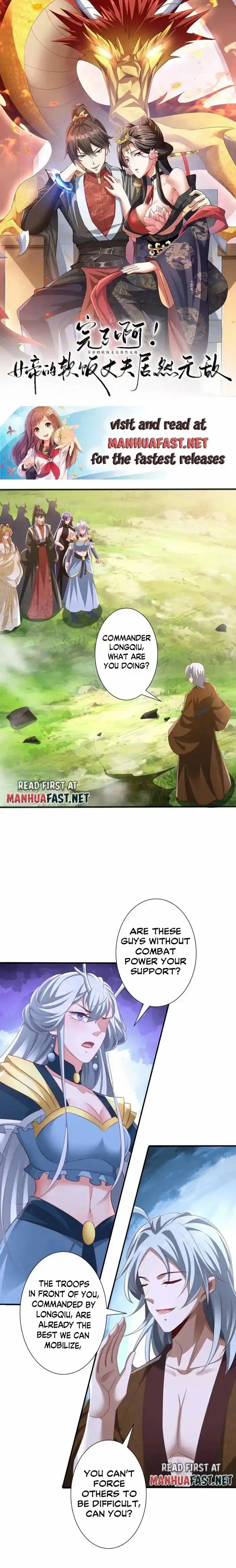 It's Over! The Queen's Soft Rice Husband Is Actually Invincible Ch.219