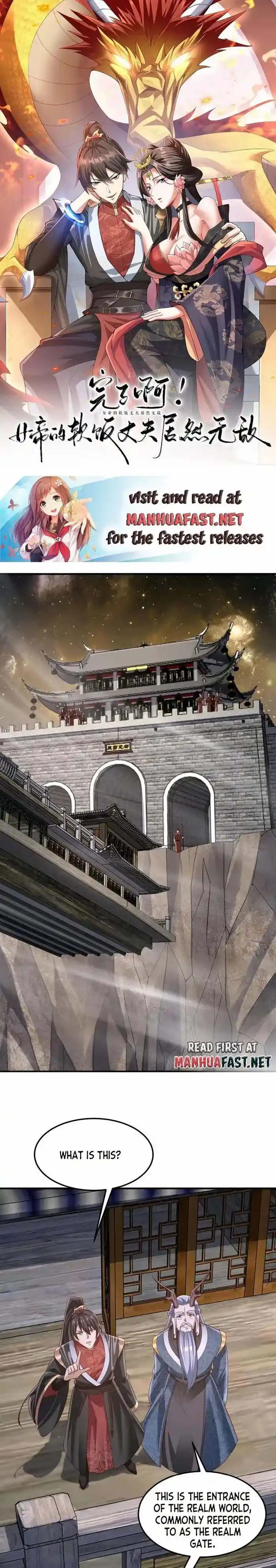 It's Over! The Queen's Soft Rice Husband Is Actually Invincible Ch.224