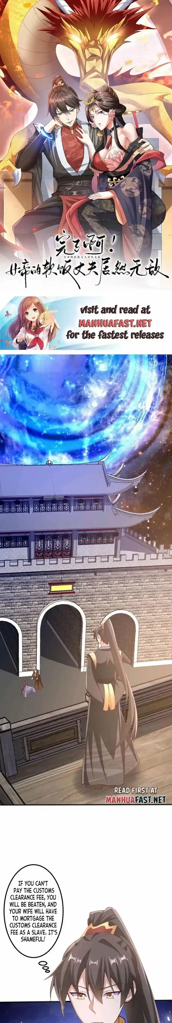 It's Over! The Queen's Soft Rice Husband Is Actually Invincible Ch.226