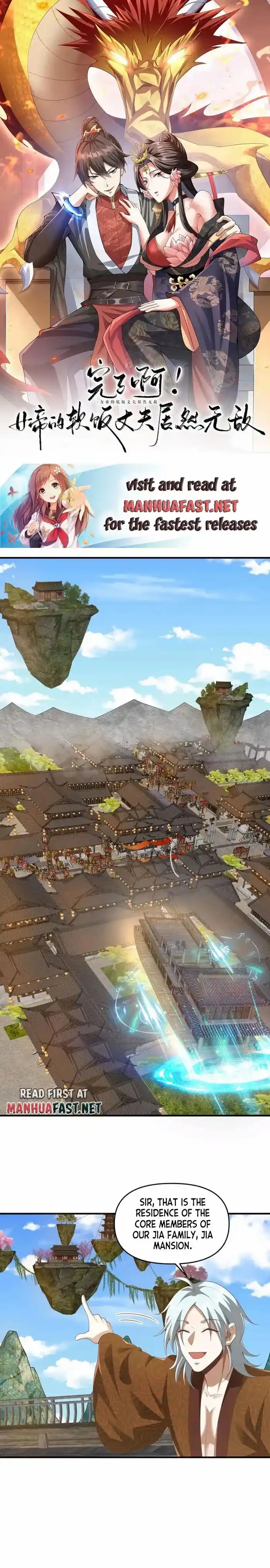 It's Over! The Queen's Soft Rice Husband Is Actually Invincible Ch.227