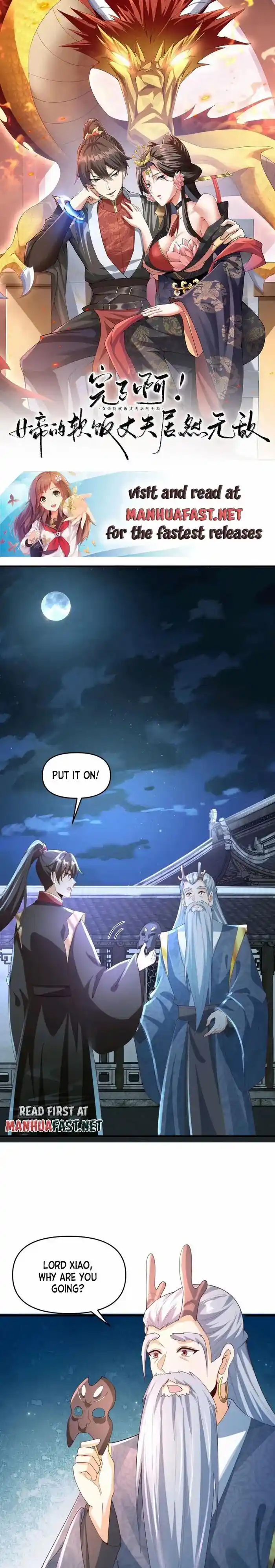 It's Over! The Queen's Soft Rice Husband Is Actually Invincible Ch.232