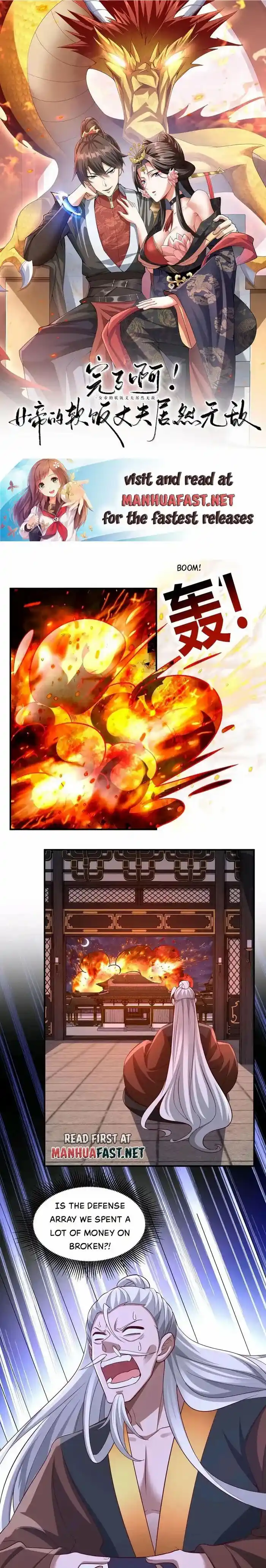 It's Over! The Queen's Soft Rice Husband Is Actually Invincible Ch.234