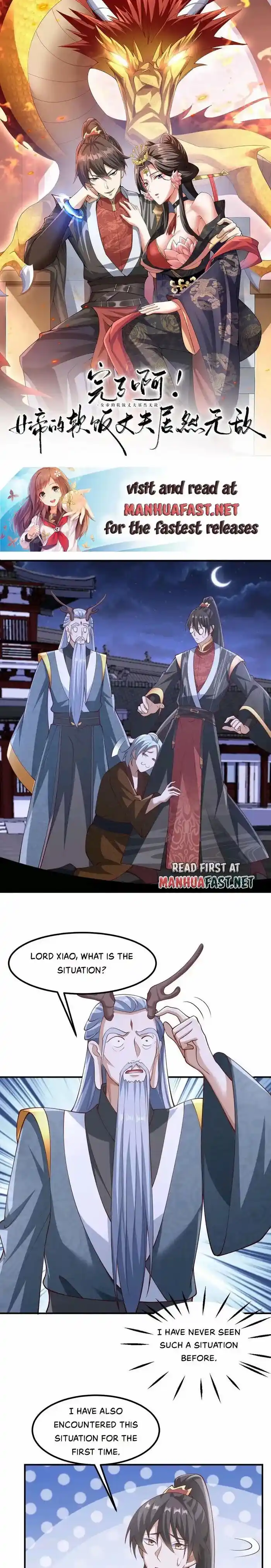 It's Over! The Queen's Soft Rice Husband Is Actually Invincible Ch.235