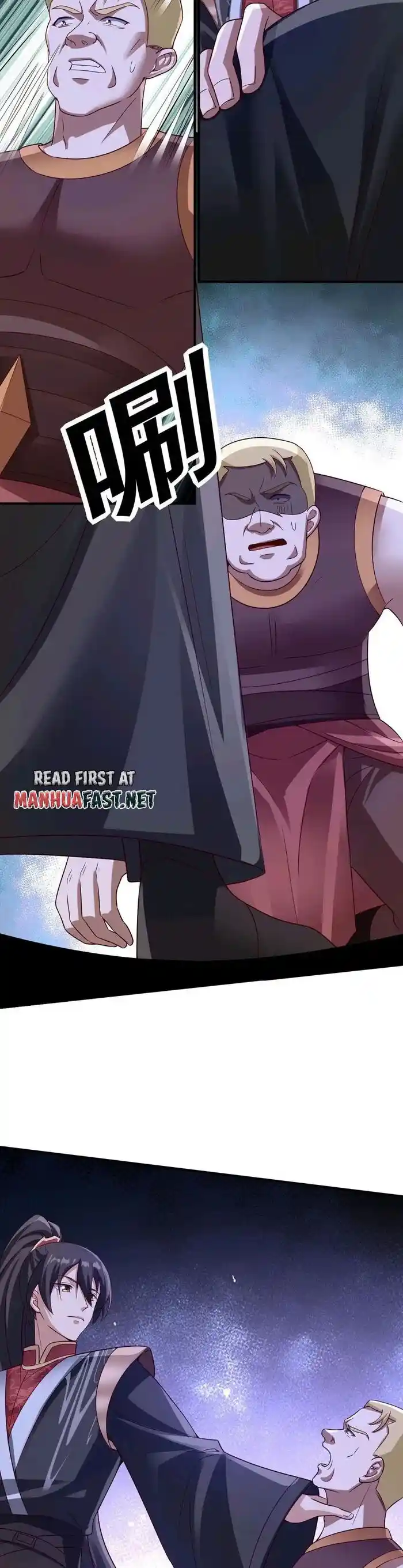 It's Over! The Queen's Soft Rice Husband Is Actually Invincible Ch.236