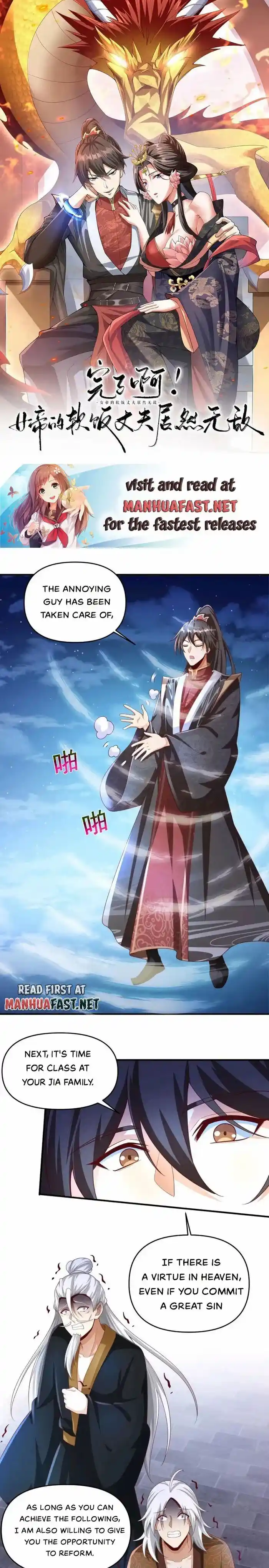 It's Over! The Queen's Soft Rice Husband Is Actually Invincible Ch.238