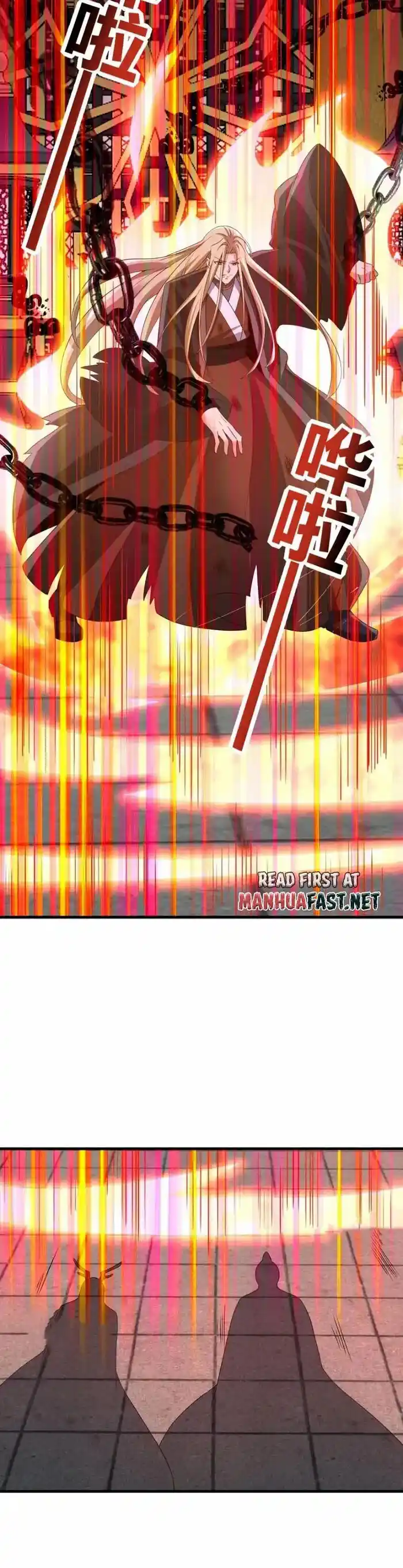 It's Over! The Queen's Soft Rice Husband Is Actually Invincible Ch.242