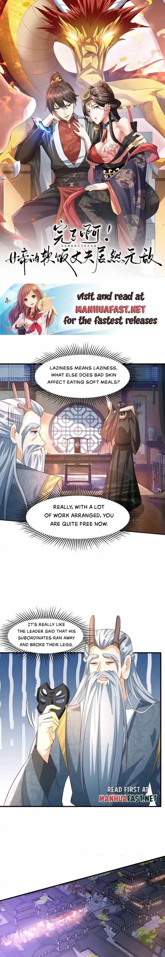 It's Over! The Queen's Soft Rice Husband Is Actually Invincible Ch.245