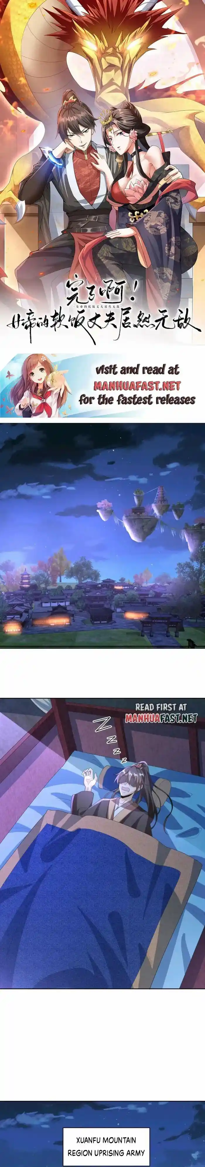 It's Over! The Queen's Soft Rice Husband Is Actually Invincible Ch.246