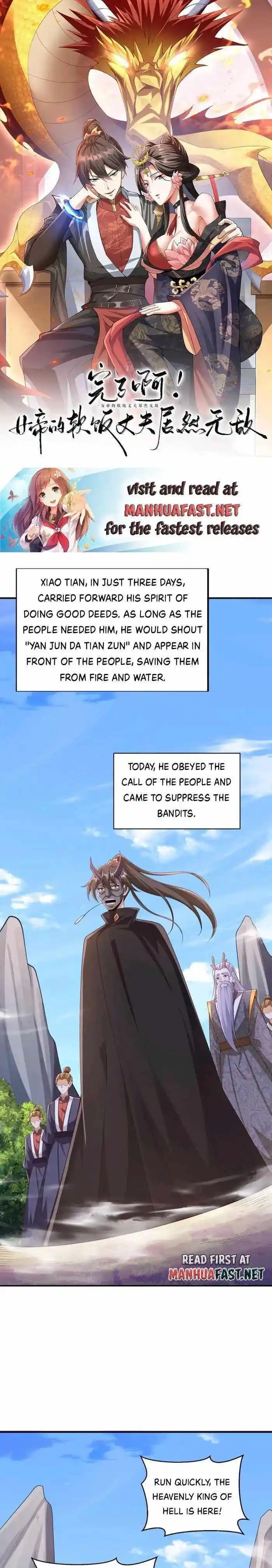 It's Over! The Queen's Soft Rice Husband Is Actually Invincible Ch.247