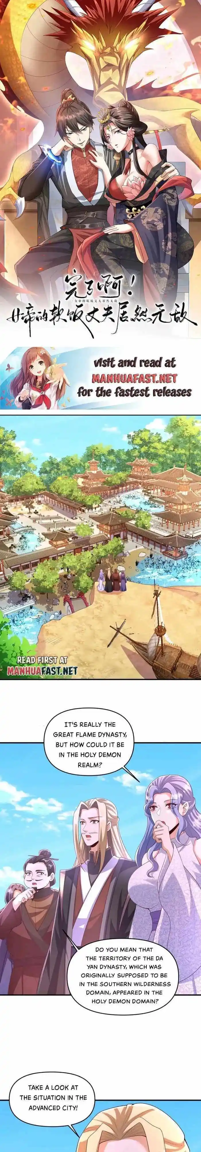 It's Over! The Queen's Soft Rice Husband Is Actually Invincible Ch.248