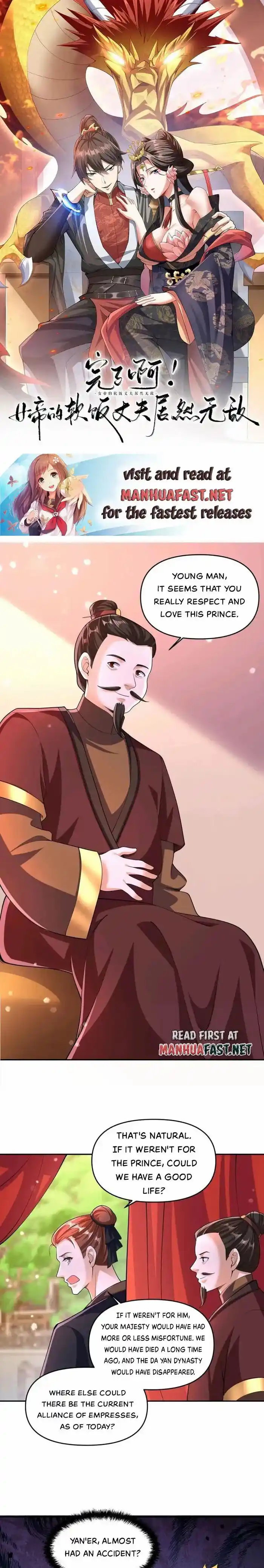 It's Over! The Queen's Soft Rice Husband Is Actually Invincible Ch.249