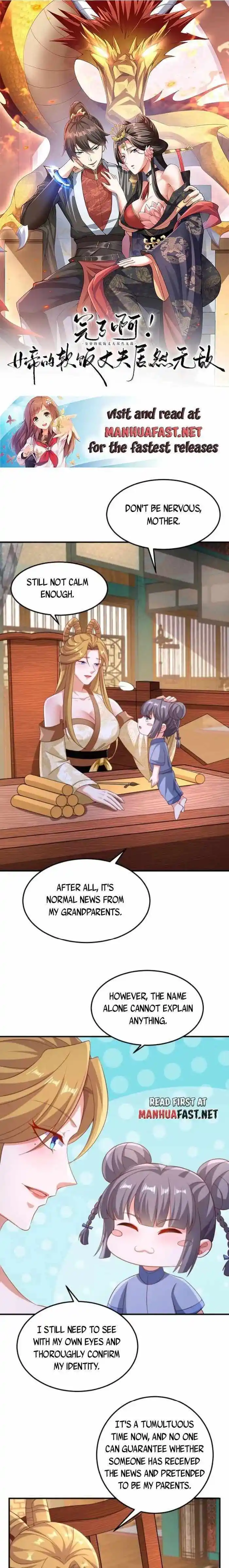 It's Over! The Queen's Soft Rice Husband Is Actually Invincible Ch.251