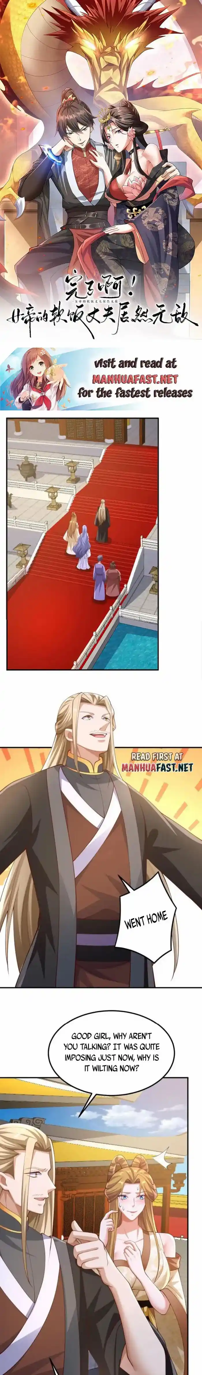 It's Over! The Queen's Soft Rice Husband Is Actually Invincible Ch.252