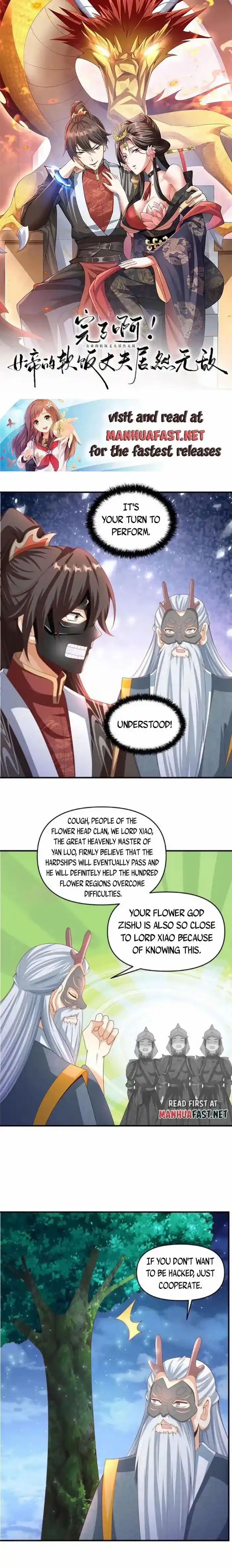 It's Over! The Queen's Soft Rice Husband Is Actually Invincible Ch.256