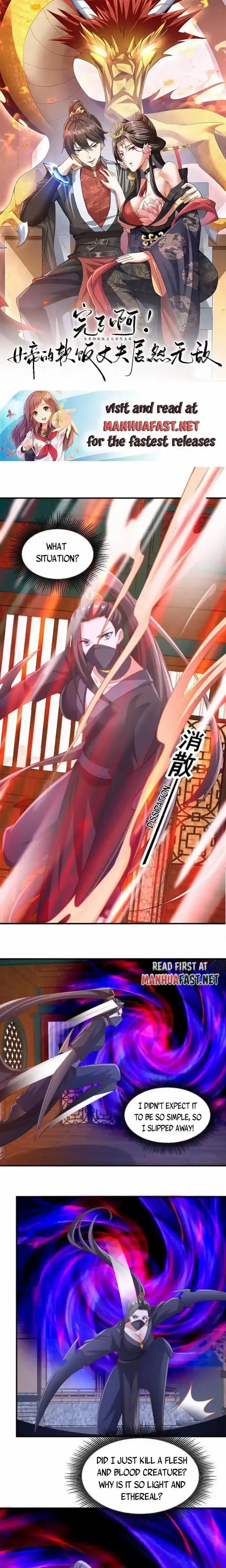 It's Over! The Queen's Soft Rice Husband Is Actually Invincible Ch.259