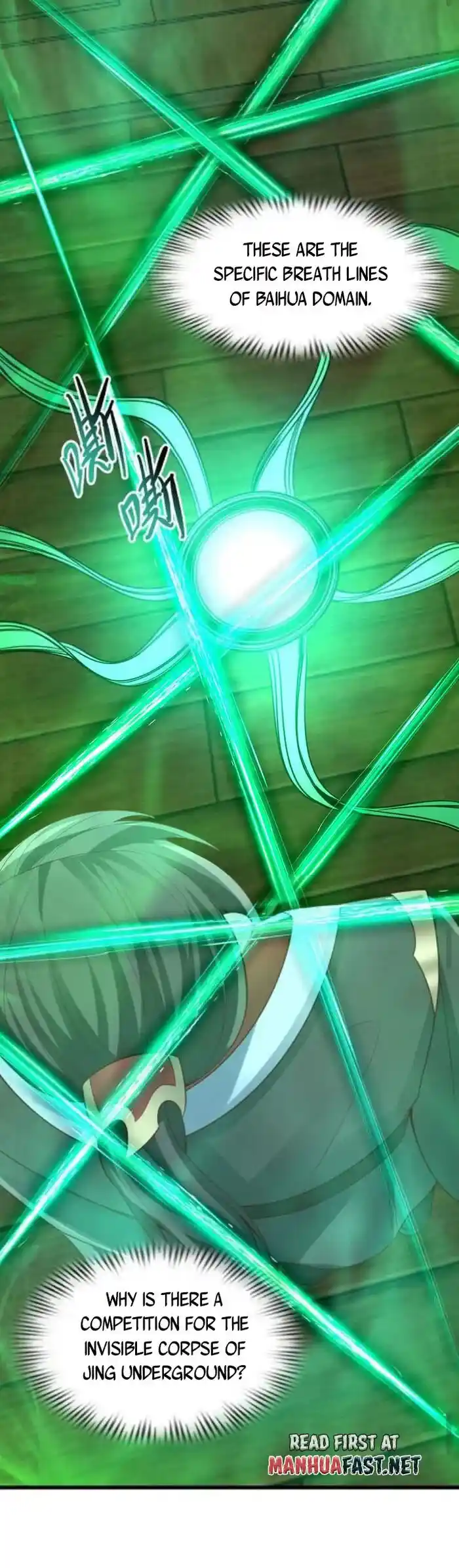 It's Over! The Queen's Soft Rice Husband Is Actually Invincible Ch.260