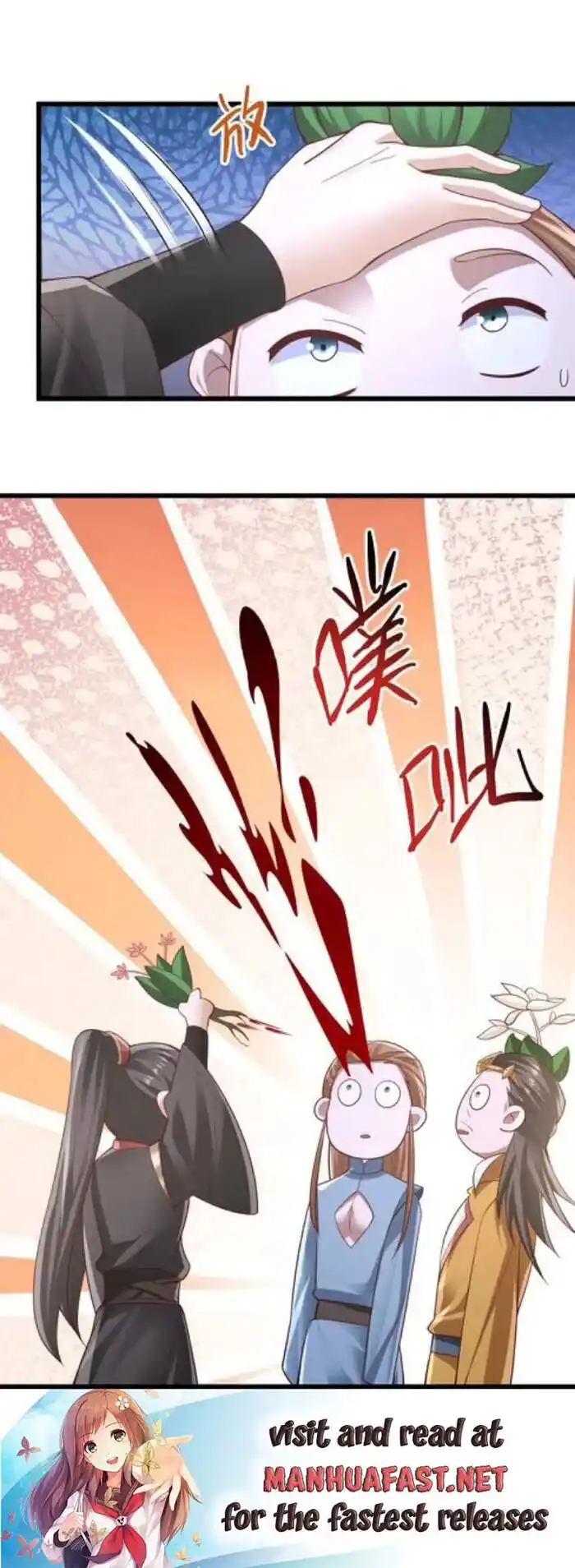 It's Over! The Queen's Soft Rice Husband Is Actually Invincible Ch.260