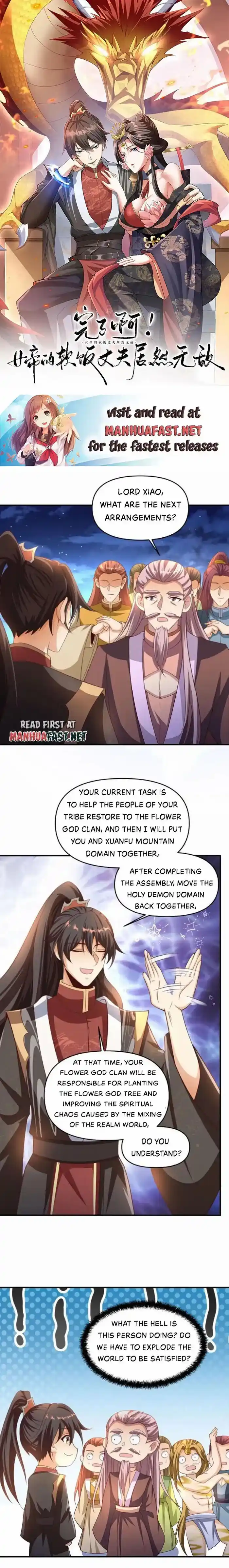 It's Over! The Queen's Soft Rice Husband Is Actually Invincible Ch.269