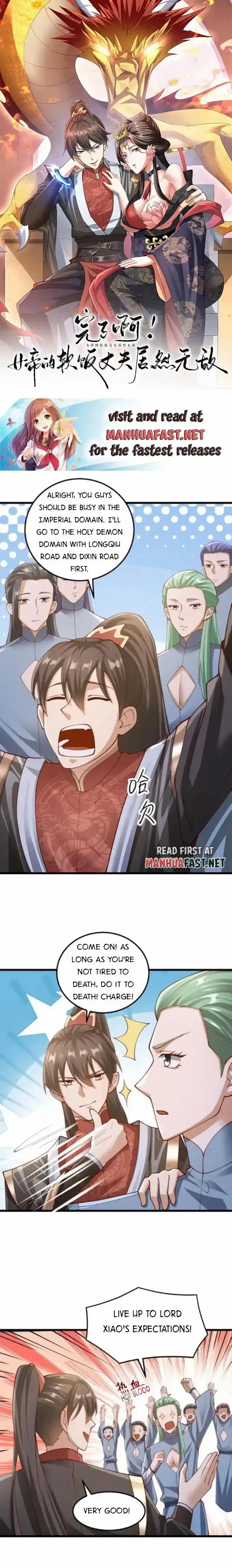 It's Over! The Queen's Soft Rice Husband Is Actually Invincible Ch.272