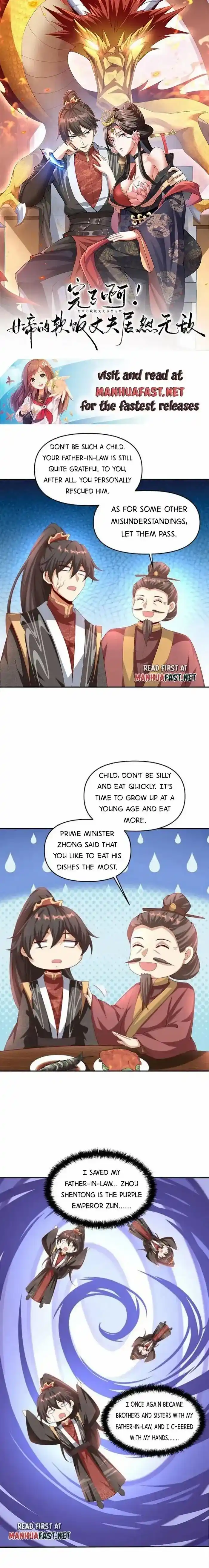 It's Over! The Queen's Soft Rice Husband Is Actually Invincible Ch.275