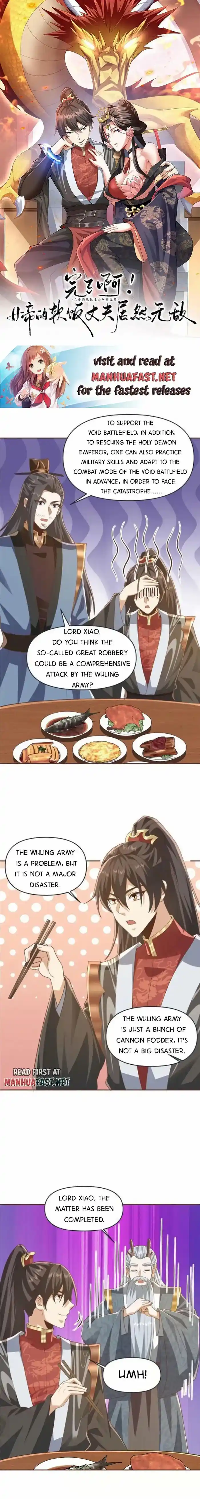 It's Over! The Queen's Soft Rice Husband Is Actually Invincible Ch.276