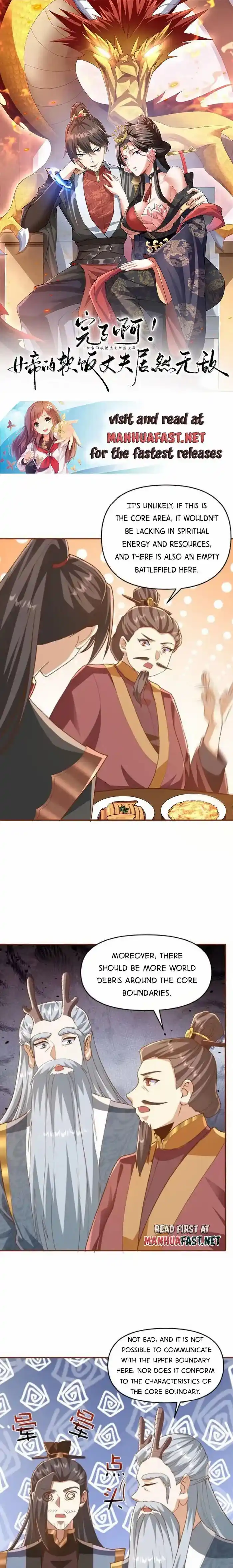 It's Over! The Queen's Soft Rice Husband Is Actually Invincible Ch.277