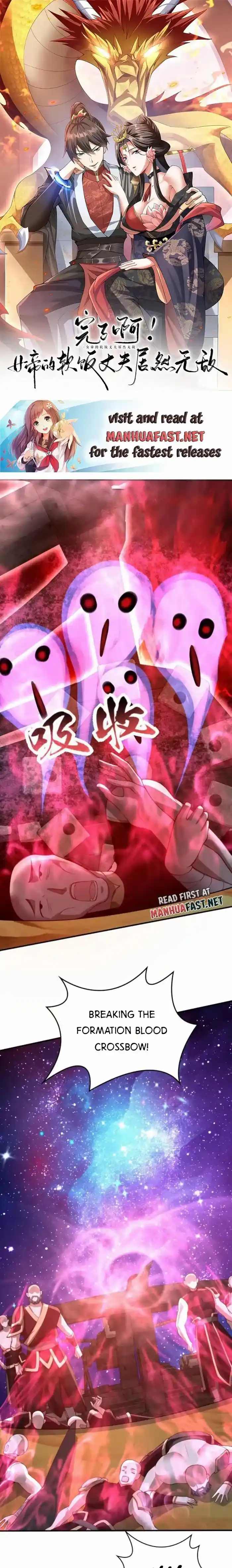 It's Over! The Queen's Soft Rice Husband is Actually Invincible Chapter 283