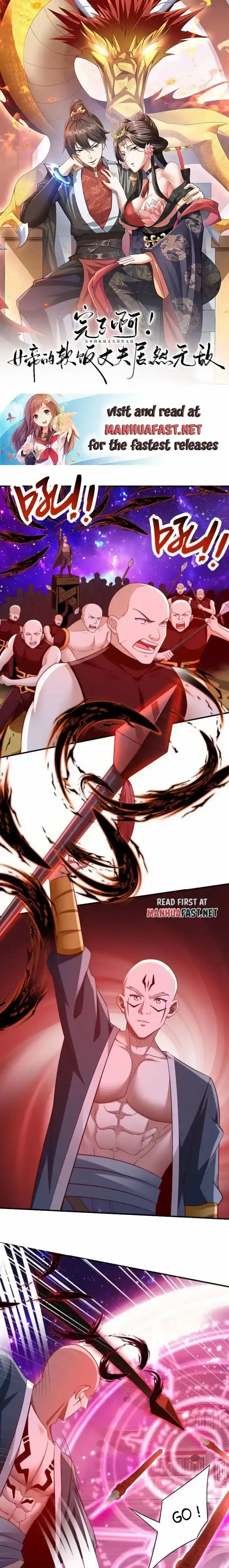 It's Over! The Queen's Soft Rice Husband is Actually Invincible Chapter 284