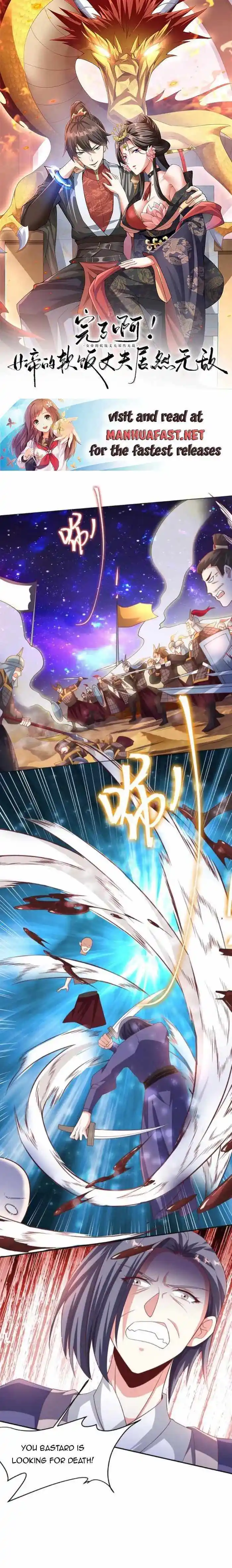 It's Over! The Queen's Soft Rice Husband is Actually Invincible Chapter 288