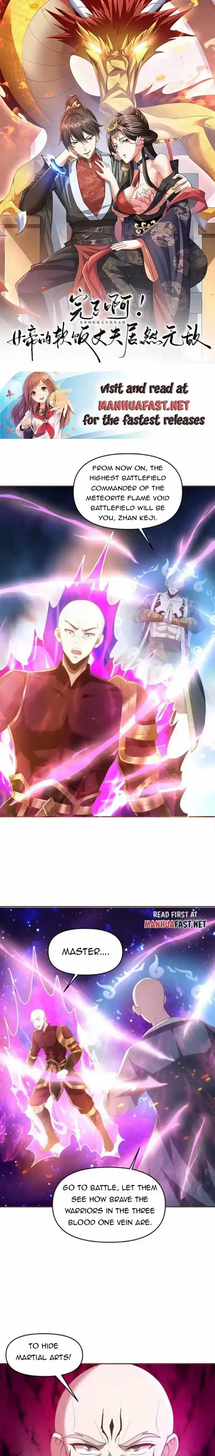 It's Over! The Queen's Soft Rice Husband is Actually Invincible Chapter 289