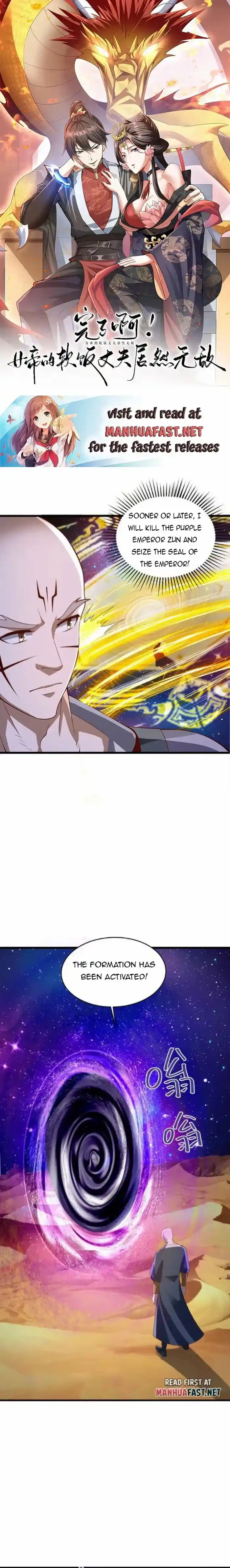 It's Over! The Queen's Soft Rice Husband is Actually Invincible Chapter 290