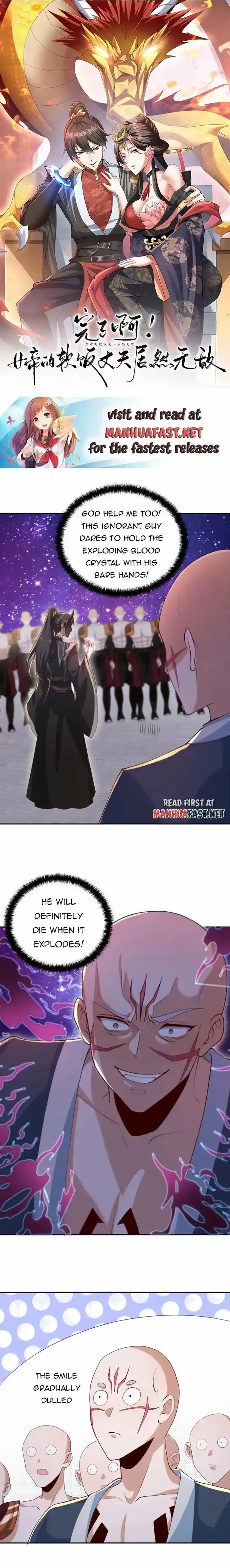 It's Over! The Queen's Soft Rice Husband is Actually Invincible Chapter 294