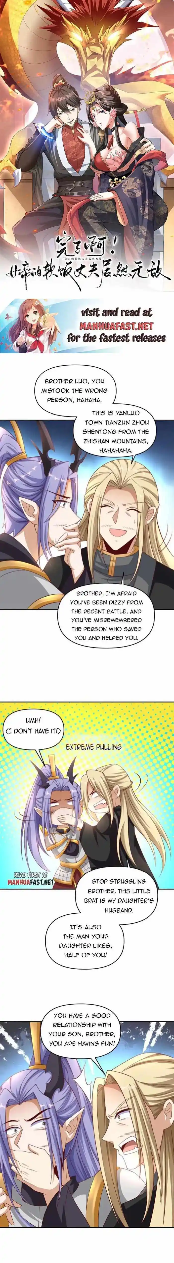 It's Over! The Queen's Soft Rice Husband is Actually Invincible Chapter 295