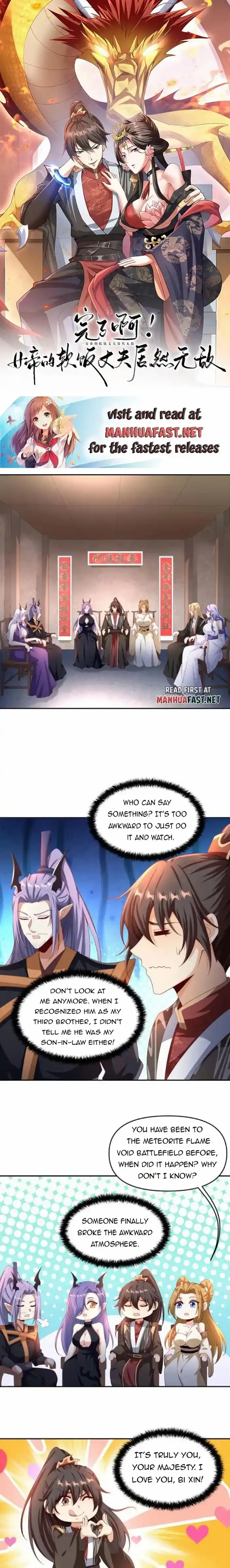 It's Over! The Queen's Soft Rice Husband is Actually Invincible Chapter 296