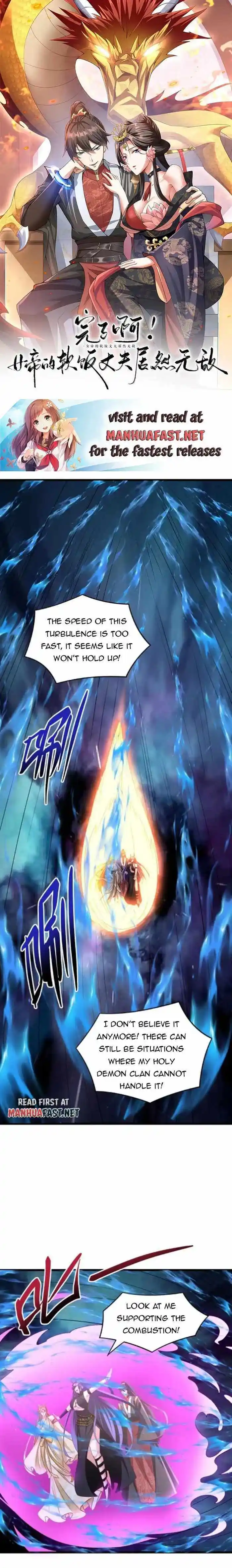 It's Over! The Queen's Soft Rice Husband is Actually Invincible Chapter 298