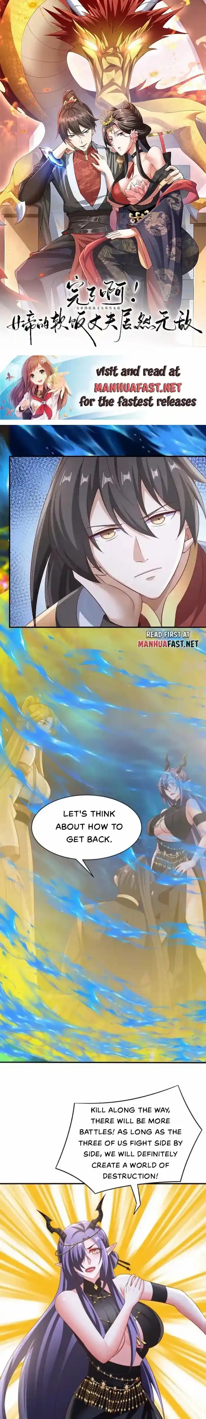 It's Over! The Queen's Soft Rice Husband is Actually Invincible Chapter 300