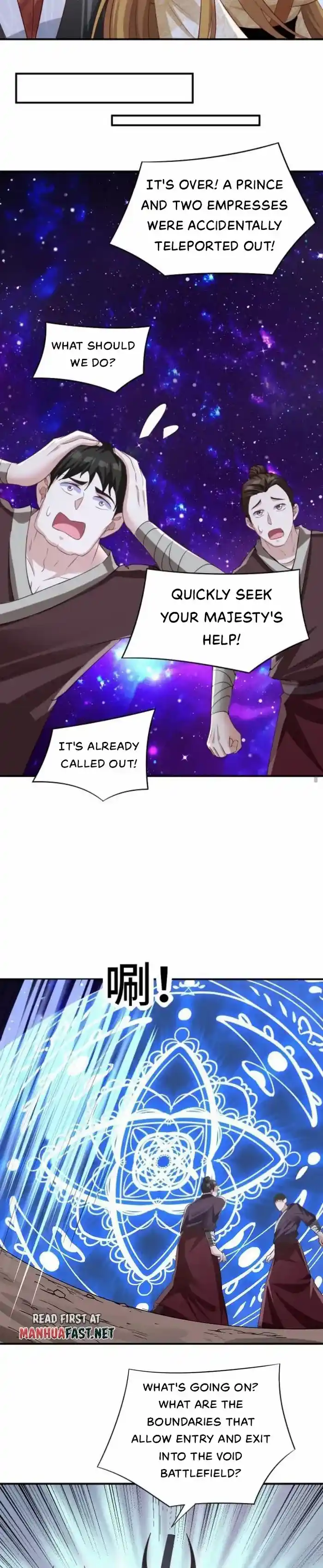 It's Over! The Queen's Soft Rice Husband is Actually Invincible Chapter 300