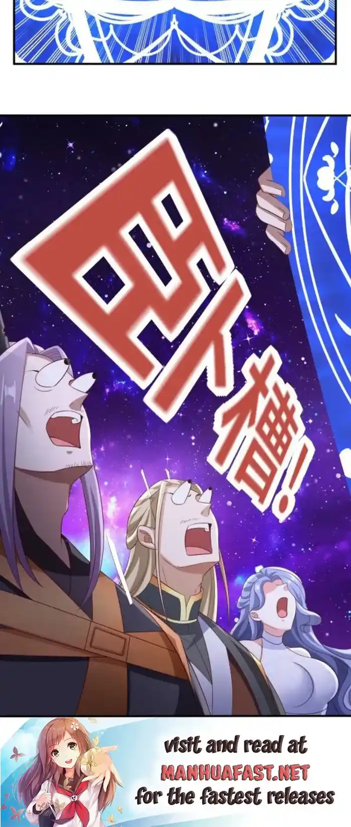 It's Over! The Queen's Soft Rice Husband is Actually Invincible Chapter 300