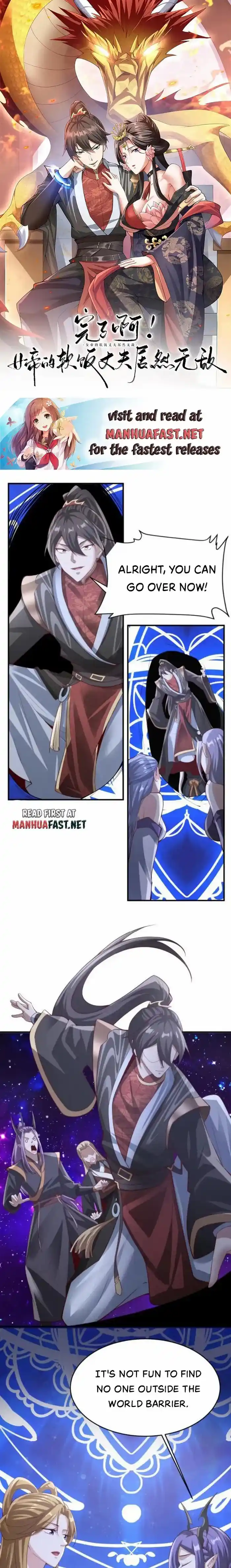 It's Over! The Queen's Soft Rice Husband is Actually Invincible Chapter 301