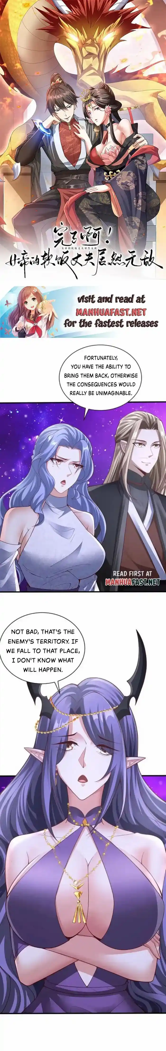 It's Over! The Queen's Soft Rice Husband is Actually Invincible Chapter 302