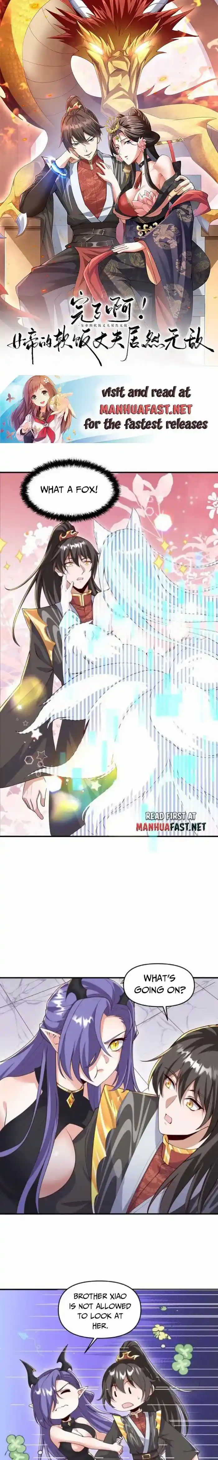 It's Over! The Queen's Soft Rice Husband is Actually Invincible Chapter 304