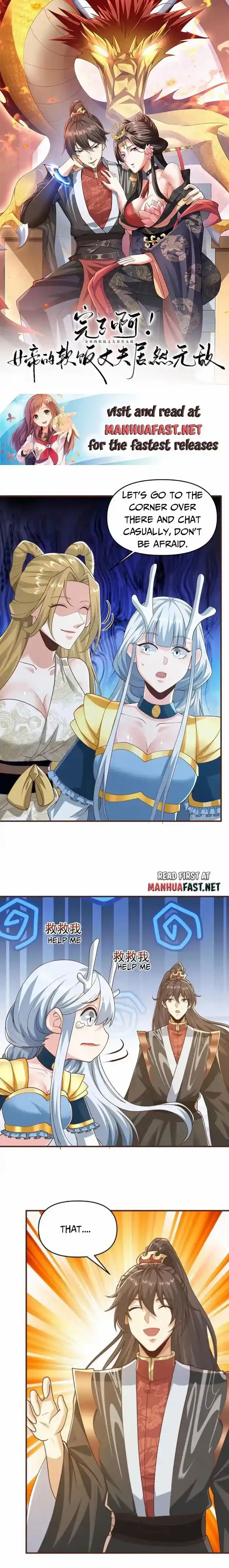 It's Over! The Queen's Soft Rice Husband is Actually Invincible Chapter 305