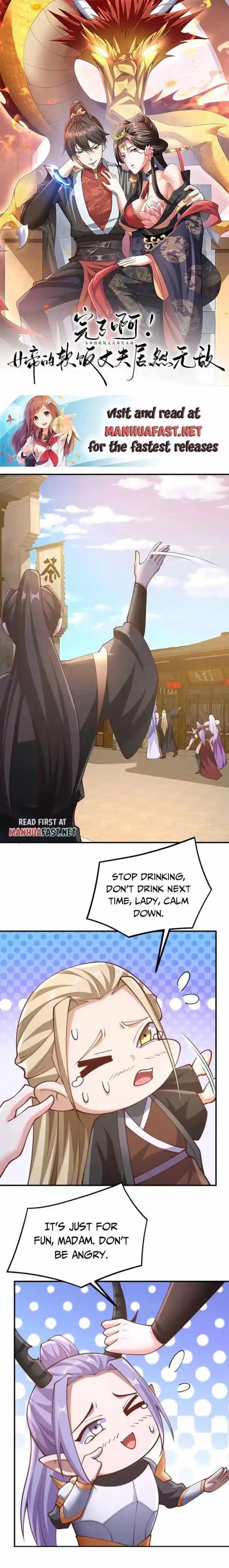 It's Over! The Queen's Soft Rice Husband is Actually Invincible Chapter 307