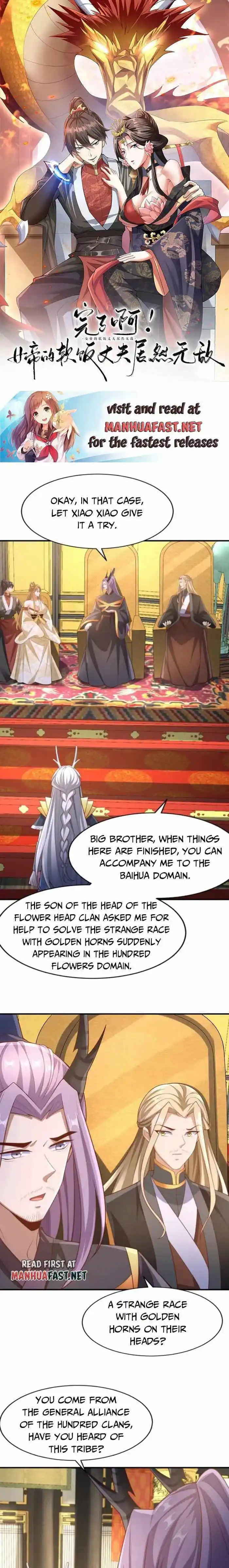 It's Over! The Queen's Soft Rice Husband is Actually Invincible Chapter 308