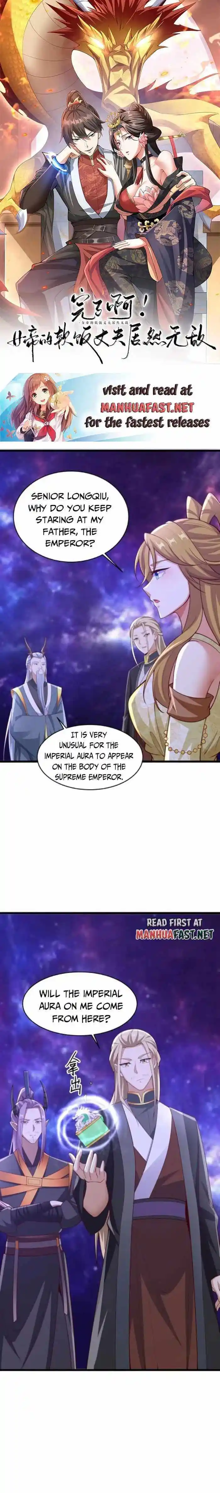 It's Over! The Queen's Soft Rice Husband is Actually Invincible Chapter 310