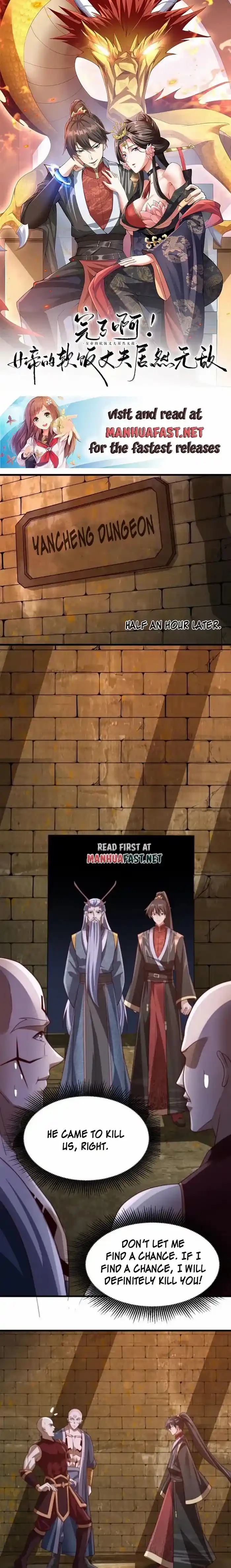 It's Over! The Queen's Soft Rice Husband is Actually Invincible Chapter 311