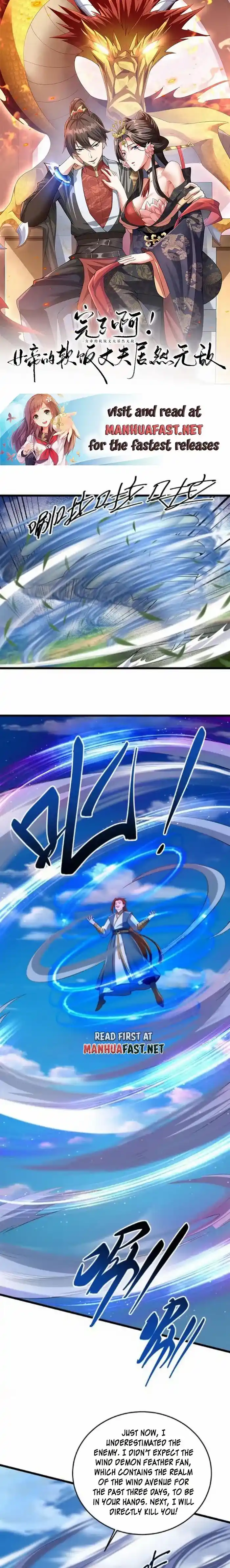 It's Over! The Queen's Soft Rice Husband is Actually Invincible Chapter 313